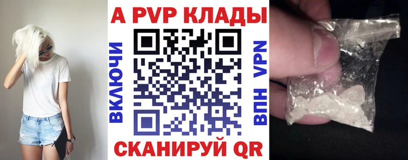 Alpha PVP крисы CK  Нефтеюганск 