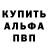 Метадон мёд Barson Rott