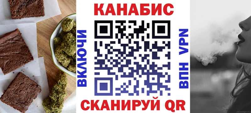 где продают   Нефтеюганск  Cannafood марихуана 
