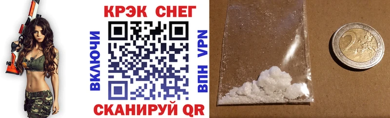 КОКАИН 99% Нефтеюганск