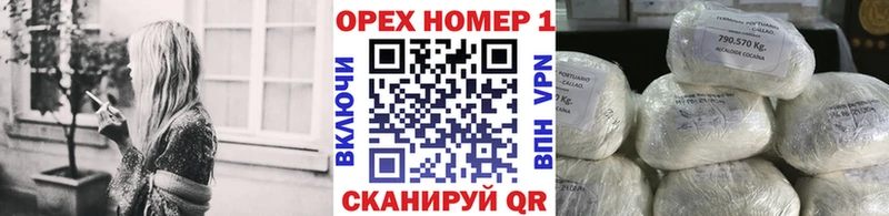 закладки OMG как зайти КОКАИН VHQ Нефтеюганск