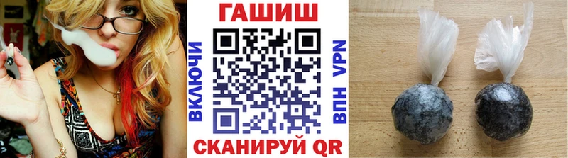 ГАШИШ hashish Нефтеюганск