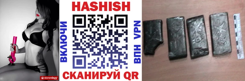 купить  сайты  Нефтеюганск  ГАШ гарик 