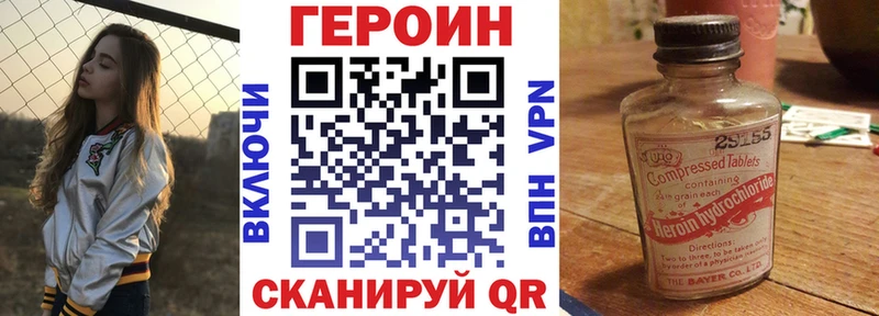 KRAKEN зеркало  Нефтеюганск  Героин VHQ 