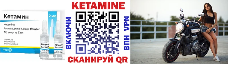 ссылка на мегу ссылка  Нефтеюганск  КЕТАМИН VHQ 