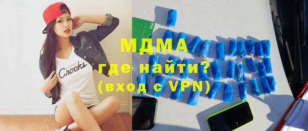 мефедрон VHQ Верея