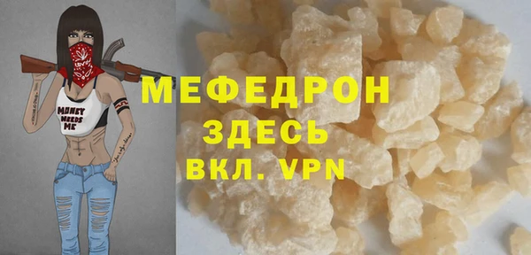 мефедрон VHQ Верея