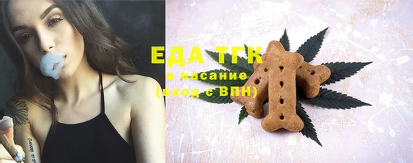 мефедрон VHQ Верея