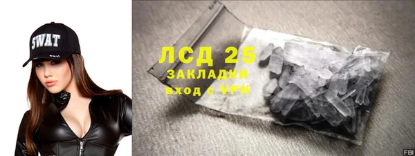 а пвп мука Бугульма