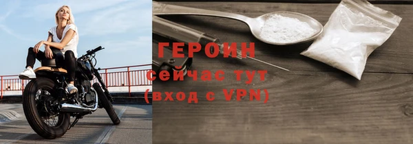 мефедрон VHQ Верея