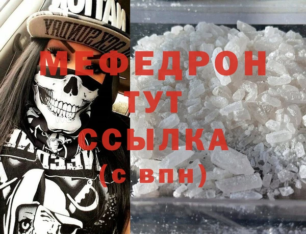 мдма Верхнеуральск