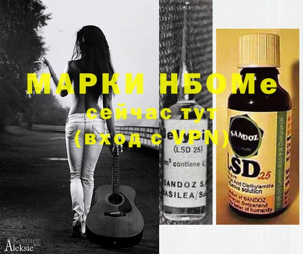 мефедрон VHQ Верея