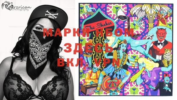 mix Верхний Тагил