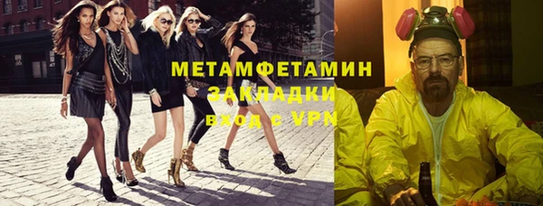 мдма Верхнеуральск