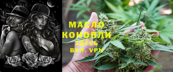 mix Верхний Тагил
