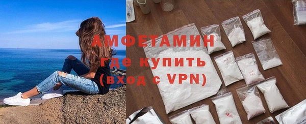 мефедрон VHQ Верея