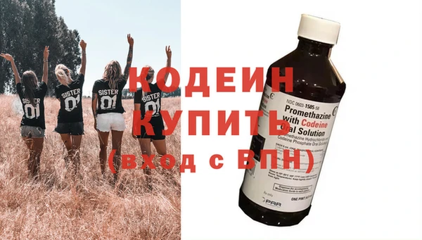 мефедрон VHQ Верея