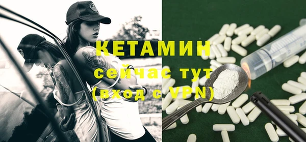а пвп мука Бронницы