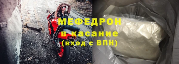 мефедрон VHQ Верея