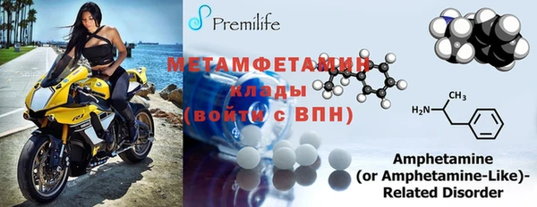 мефедрон VHQ Верея