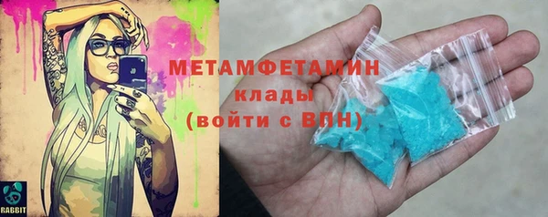 мефедрон VHQ Верея