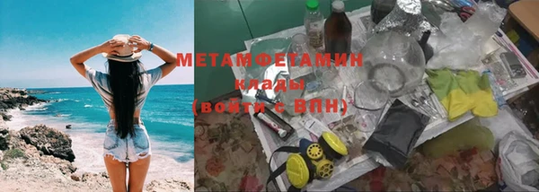 мдма Верхнеуральск