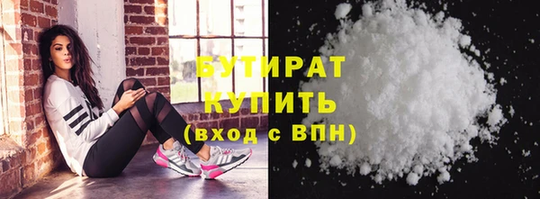 мдма Верхнеуральск
