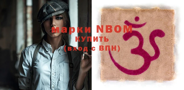 mix Верхний Тагил