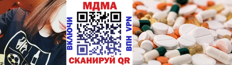 МДМА кристаллы Нефтеюганск
