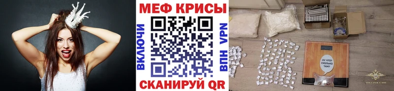 даркнет сайт  Нефтеюганск  Мефедрон мяу мяу 