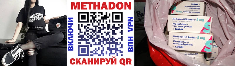 МЕТАДОН белоснежный купить наркотики сайты Нефтеюганск